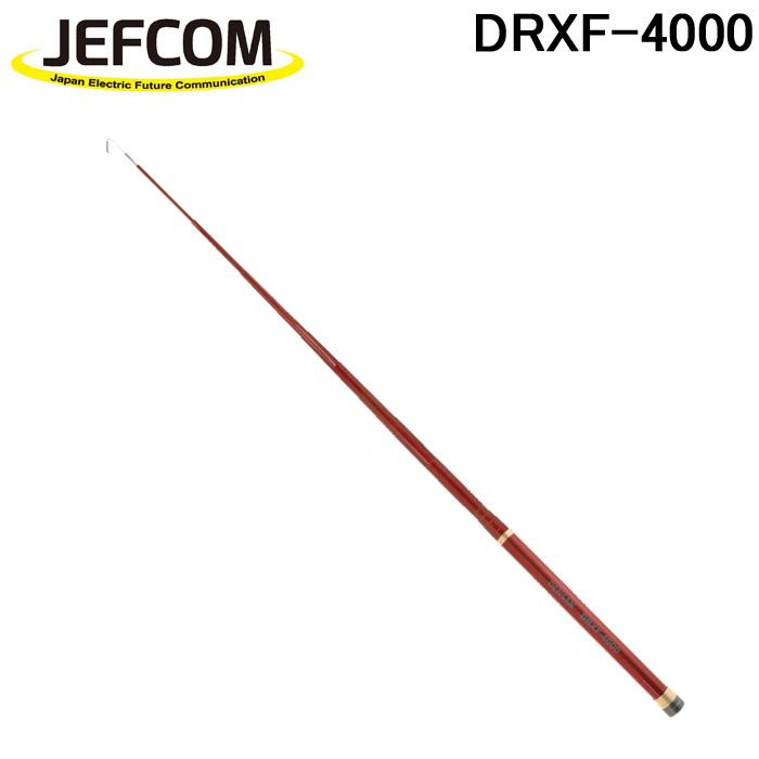 ジェフコム デンサン 電設作業工具 FRP竿 レッドフィッシャー DRXF-4000 (DRF-4000の後継品) JEFCOM :drf