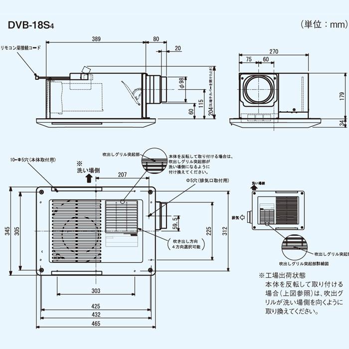 TOSHIBA DVB18SW4 新品未使用品です 開封してます TOSHIBA（東芝） 日本キヤリア/旧東芝 DVB-18SW4 換気扇 浴室換気乾燥