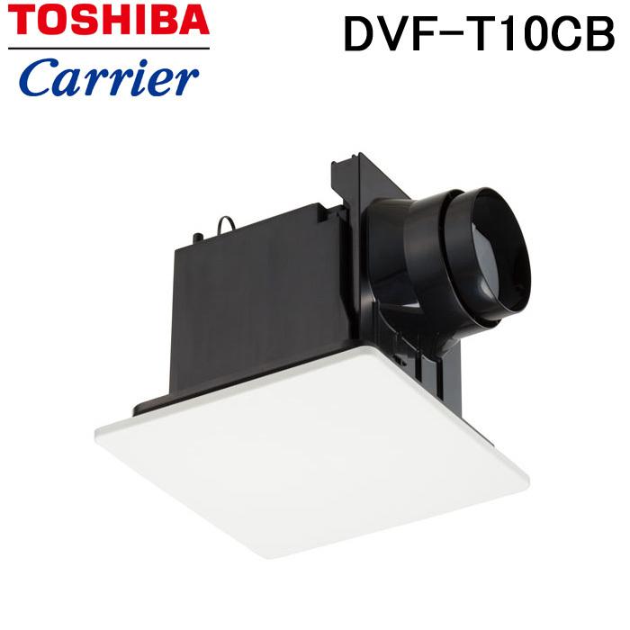 TOSHIBA (送料無料) 東芝 DVF-T10CB ダクト用換気扇フラット TOSHIBA (送料無料) 東芝 DVF-T10CB ダクト用換気扇フラット