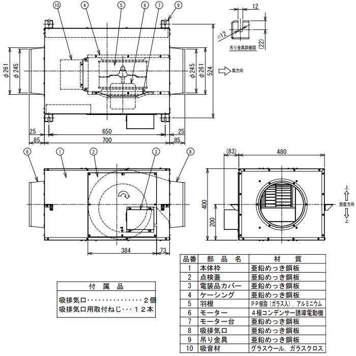ストレートシロッコファン TOSHIBA製 DVS-150SUK 新品 日本キャリア DVS-150SUK ストレートダクトファン 消音形 換気扇 単相
