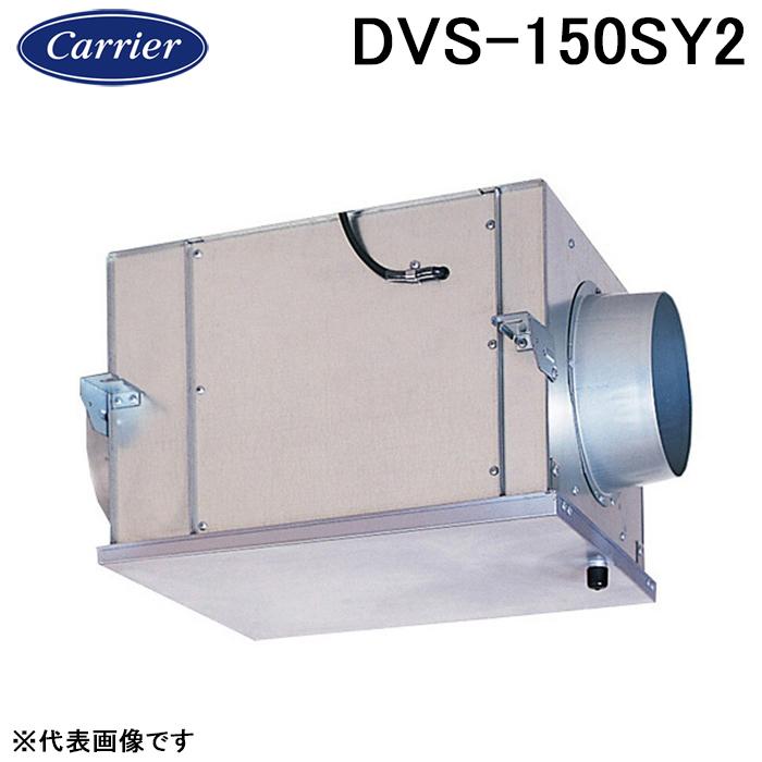 日本キャリア DVS-150SY2 ストレートダクトファン 消音耐湿形 換気扇