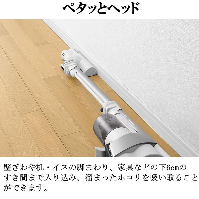 RACTIVE Air シャープ EC-AR9-B コードレススティック掃除機 ブラック