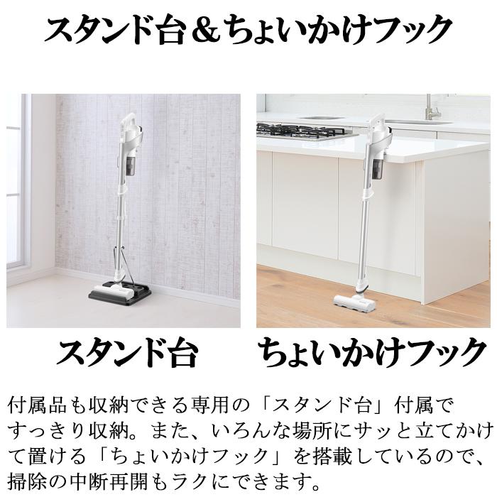 RACTIVE Air シャープ EC-AR9-W コードレススティック掃除機 RACTIVE Air シャープ EC-AR9-W コードレススティック掃除機