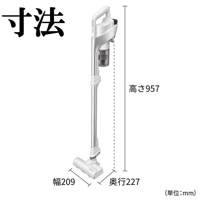RACTIVE Air シャープ EC-AR9-W コードレススティック掃除機 RACTIVE Air シャープ EC-AR9-W コードレススティック掃除機