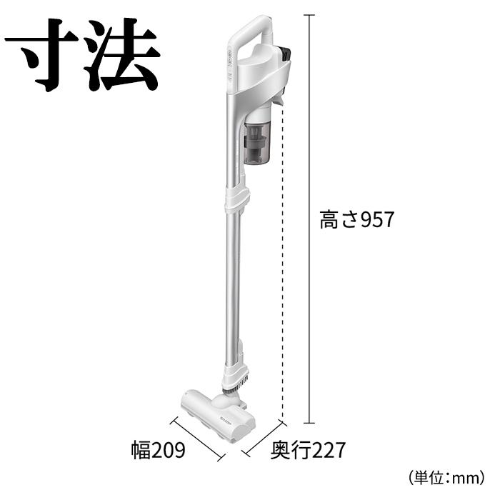 シャープ EC-AR9-W コードレススティック掃除機 ホワイト ラクティブエア クリーナー 遠心分離サイクロン RACTIVE Air 清掃 家電 シンプル SHARP｜rakurakumarket｜16