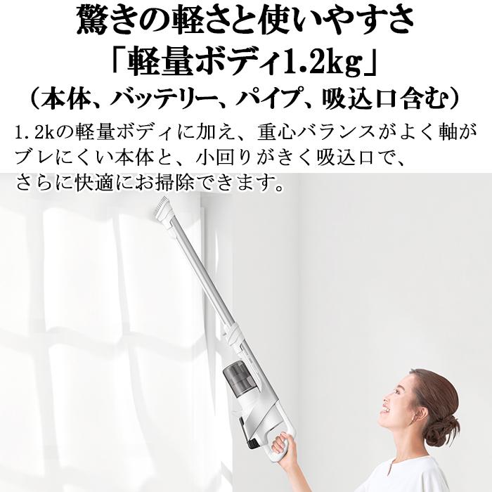 RACTIVE Air シャープ EC-AR9-W コードレススティック掃除機 RACTIVE Air シャープ EC-AR9-W コードレススティック掃除機