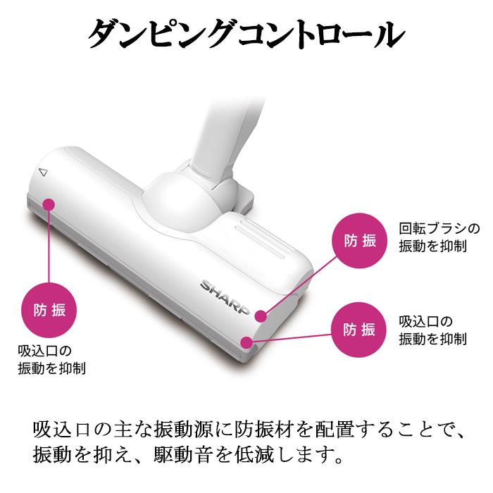 シャープ EC-AR9-W コードレススティック掃除機 ホワイト ラクティブエア クリーナー 遠心分離サイクロン RACTIVE Air 清掃 家電 シンプル SHARP｜rakurakumarket｜05