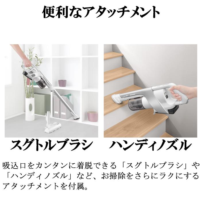 RACTIVE Air シャープ EC-AR9-W コードレススティック掃除機 RACTIVE Air シャープ EC-AR9-W コードレススティック掃除機