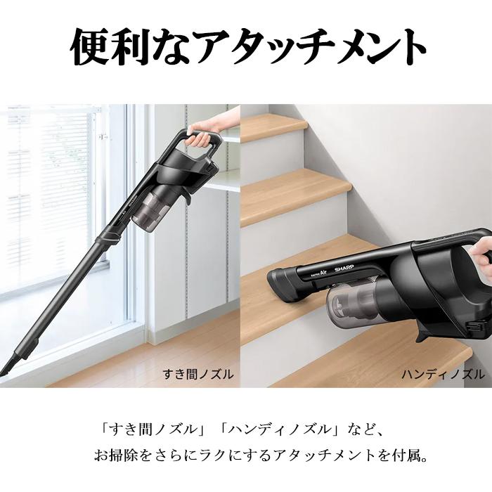 RACTIVE Air シャープ EC-FR9-B コードレススティック掃除機