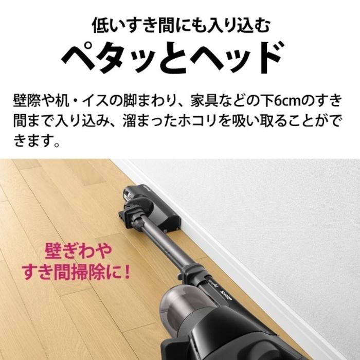 SHARP - ▽▽SHARP RACTIVE Air POWER ブラック系 EC-PR9-B RACTIVE Air シャープ EC-PR9-B コードレススティック掃除機