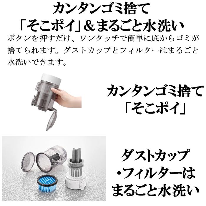 RACTIVE Air シャープ EC-SR9-W コードレススティック掃除機 ホワイト