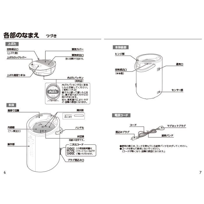 象印（ZOJIRUSHI） 象印マホービン EE-DF50-WA スチーム式加湿器 木造