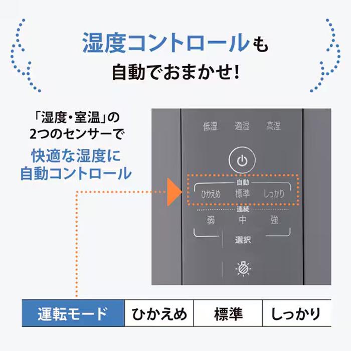 象印（ZOJIRUSHI） 象印マホービン EE-DF50-WA スチーム式加湿器 木造