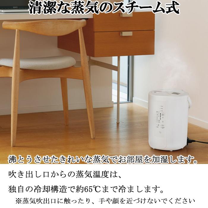 象印（ZOJIRUSHI） 象印マホービン EE-RU35-WA スチーム式加湿器 木造