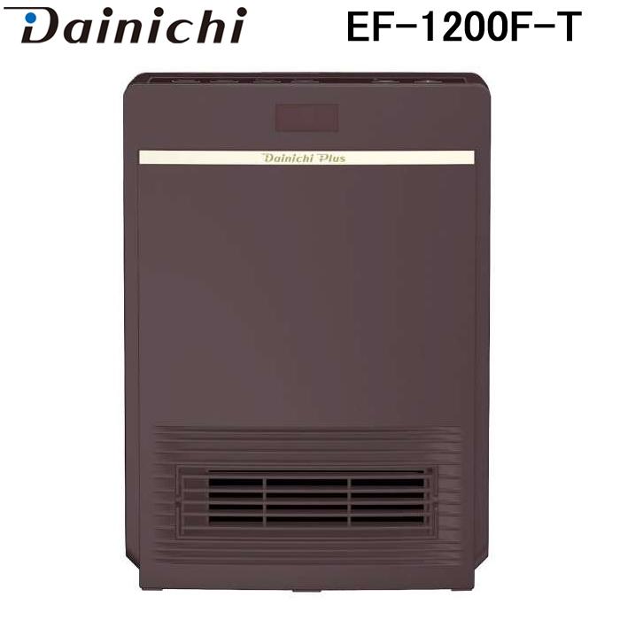 セラミックファンヒーター　EF-1200F（T） ダイニチ（Dainichi） ダイニチ工業 EF-1200F-T セラミックファン
