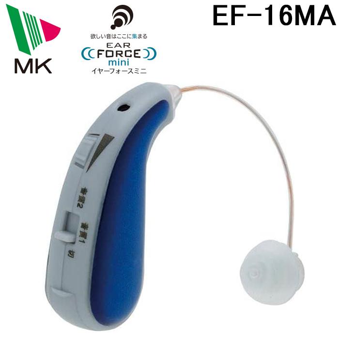 エムケー精工 EF-16MA 耳かけ型集音器 イヤーフォースミニ ブルー(代引