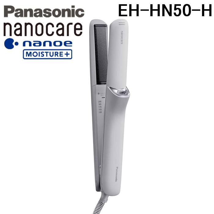 ナノケア パナソニック EH-HN50-H ストレートアイロン ミストグレー