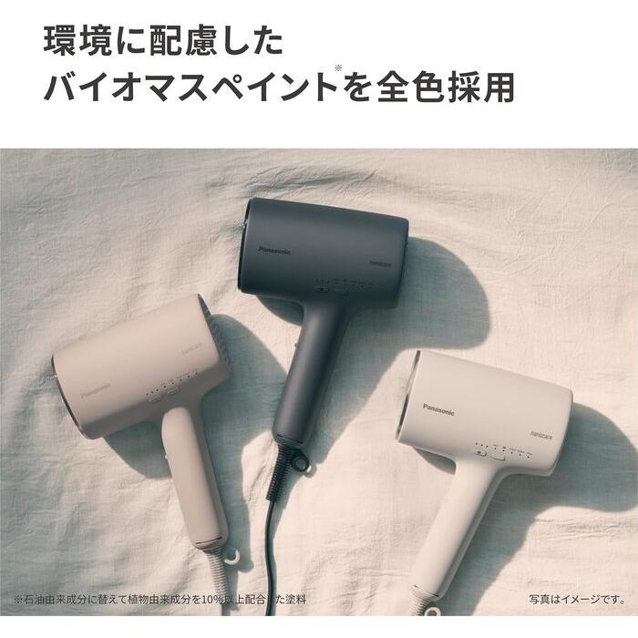 ナノケア パナソニック EH-NA0K-K ヘアドライヤー チャコールブラック