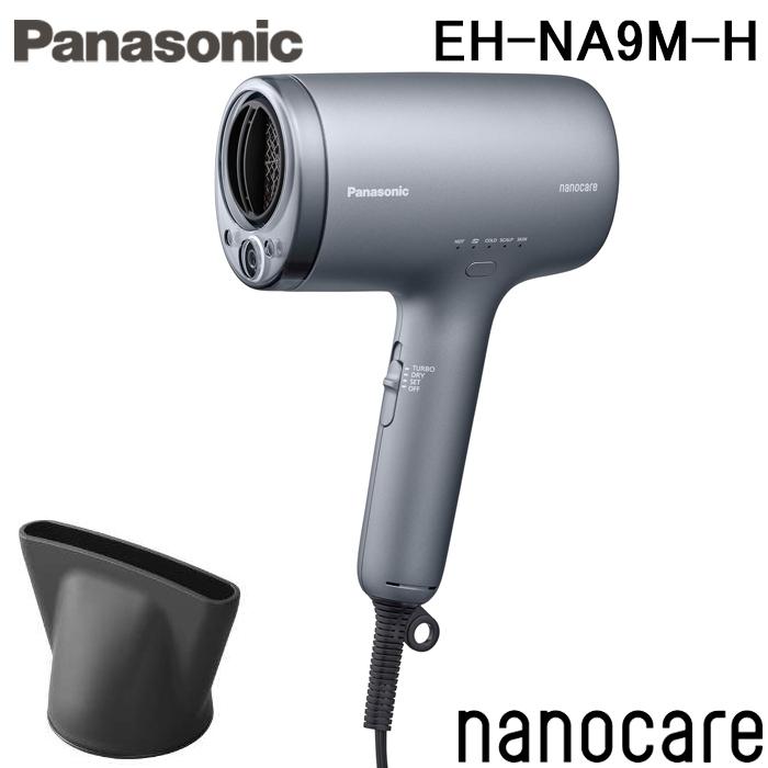 Panasonic パナソニック ナノケア EH-NA9M-H ノーブルグレー ナノケア パナソニック EH-NA9M-H ヘアードライヤー ノーブルグレー 大