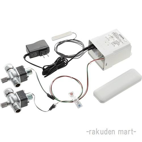 SANEI 三栄水栓 SANEI EK800-5X-13 ワイヤレススイッチセット : 住設と 