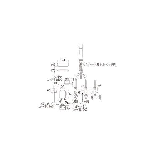 SANEI 三栄水栓 SANEI EK800-5X-13 ワイヤレススイッチセット : 住設と