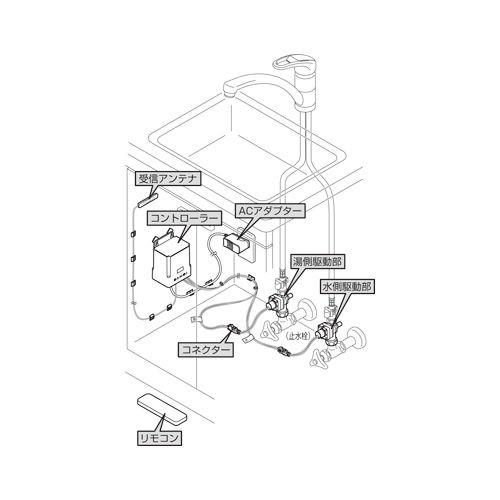 SANEI 三栄水栓 SANEI EK800-5X-13 ワイヤレススイッチセット : 住設と
