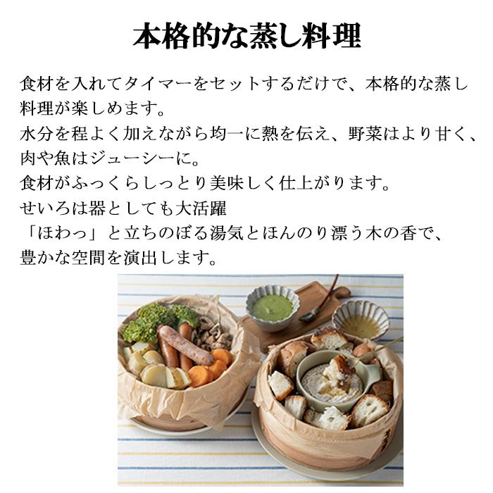 エムケー精工 EM-185K 電気せいろ TEGARU＝SEIRO (代引不可) : 住設と
