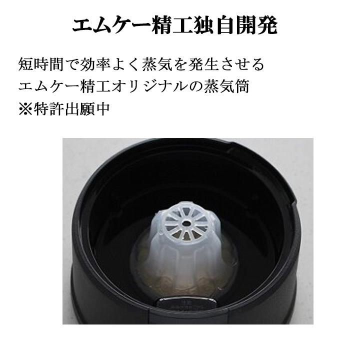 エムケー精工 EM-185K 電気せいろ TEGARU＝SEIRO (代引不可) : 住設と