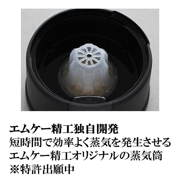 エムケー精工 EM-185W 電気せいろ TEGARU=SEIRO 18cmタイプ ホワイト