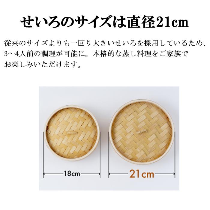 エムケー精工 EM-215K 電気せいろ 21cm TEGARU=SEIRO 蒸し料理 (代引