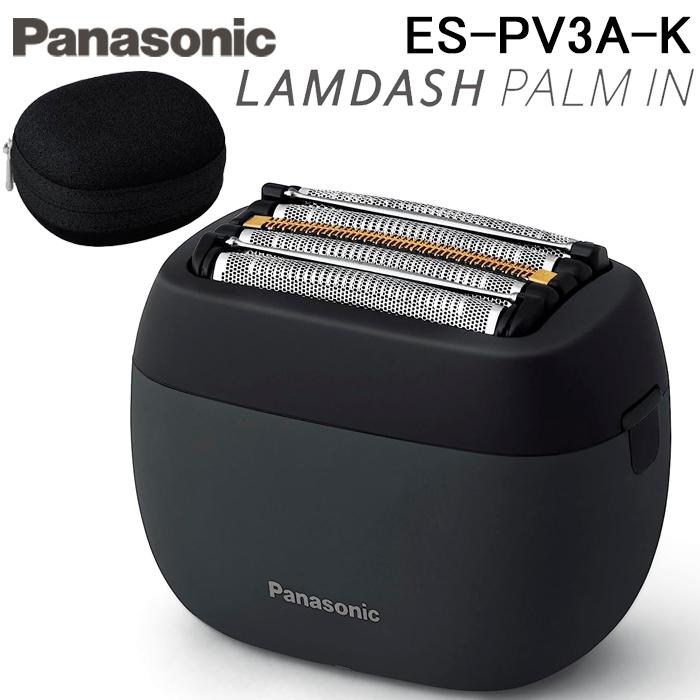 Panasonic ES-PV3A-Ｋ シェーバー ラムダッシュ パナソニック ES-PV3A-K パームイン マットブラック 5枚
