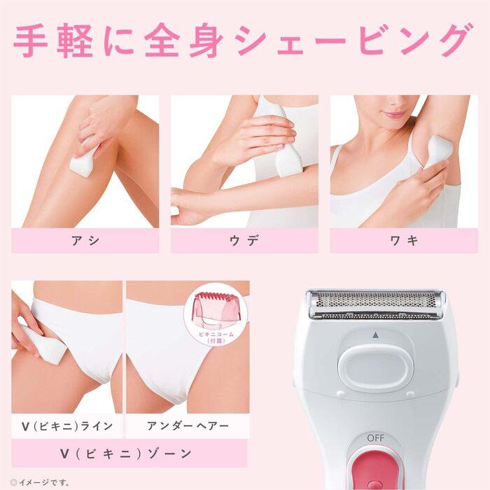 サラシェ パナソニック ES-WL50-P 除毛器 レディシェーバー ピンク