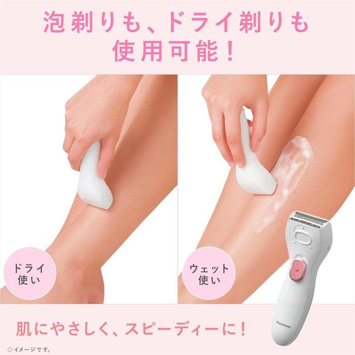 サラシェ パナソニック ES-WL50-P 除毛器 レディシェーバー ピンク
