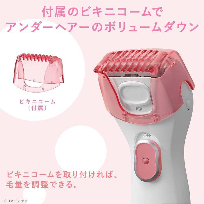 サラシェ パナソニック ES-WL50-P 除毛器 レディシェーバー ピンク