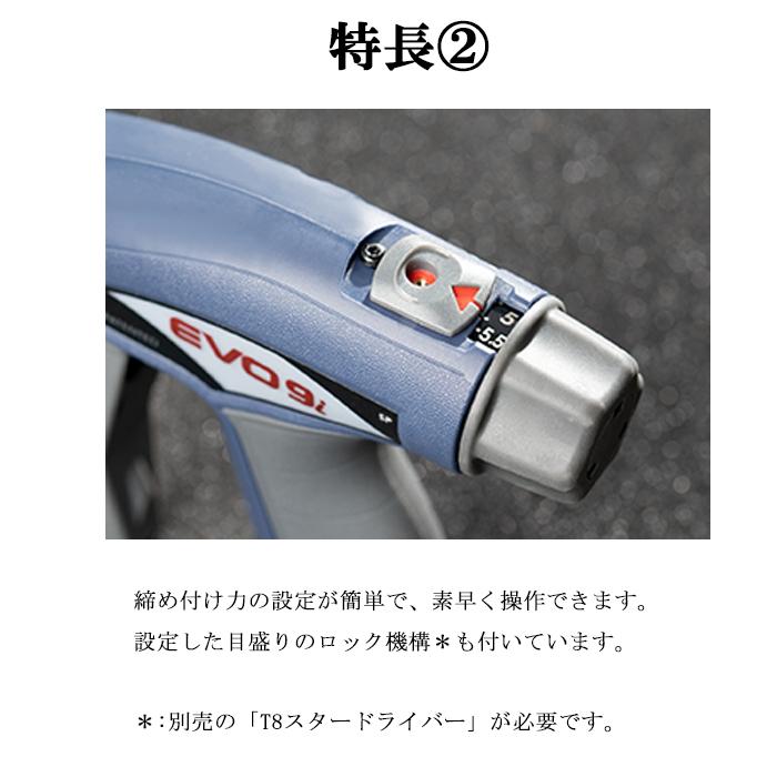 HellermannTyton（ヘラマンタイトン） EVO9ISP インシュロックタイ用 
