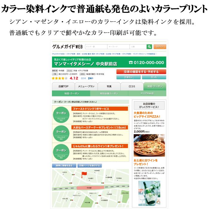 カラリオ エプソン EW-056A A4カラーインクジェットプリンター カラリオ エプソン EW-056A A4カラーインクジェットプリンター