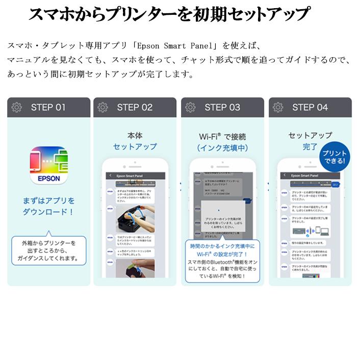 カラリオ エプソン EW-056A A4カラーインクジェットプリンター カラリオ エプソン EW-056A A4カラーインクジェットプリンター