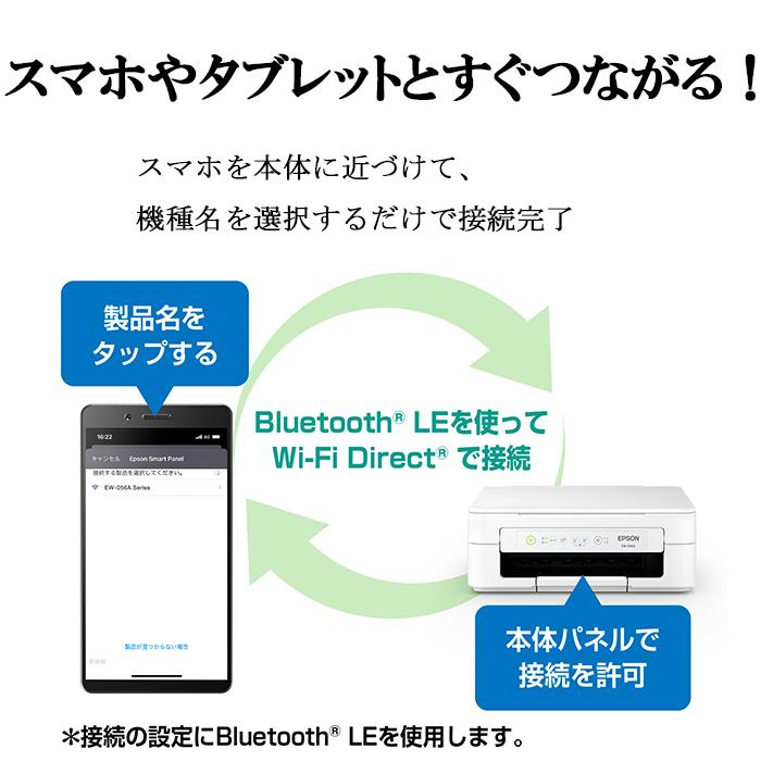 カラリオ エプソン EW-056A A4カラーインクジェットプリンター カラリオ エプソン EW-056A A4カラーインクジェットプリンター