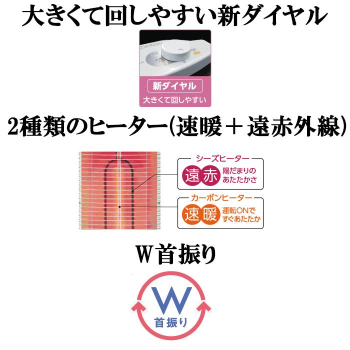 TOYOTOMI（トヨトミ） EWH-CS100P 速暖遠赤外線電気ヒーター ホワイト