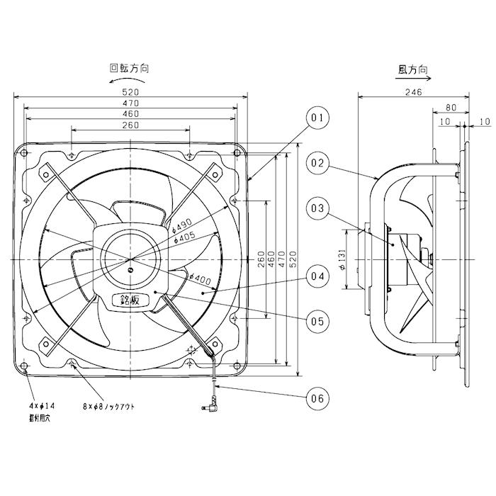 三菱（MITSUBISHI） 高静圧形工業用換気扇 EX-40A2 シャッターなし (EX