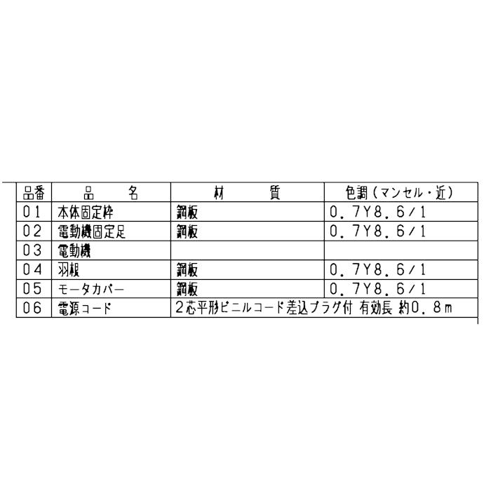 三菱　高静圧形工業用換気扇　EX-40A2　シャッターなし　(EX-40Aの後継品)