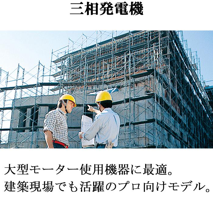 ホンダ（HONDA） EXT4000K2-N1 三相発電機 4.0kVA(三相交流200V) 60Hz