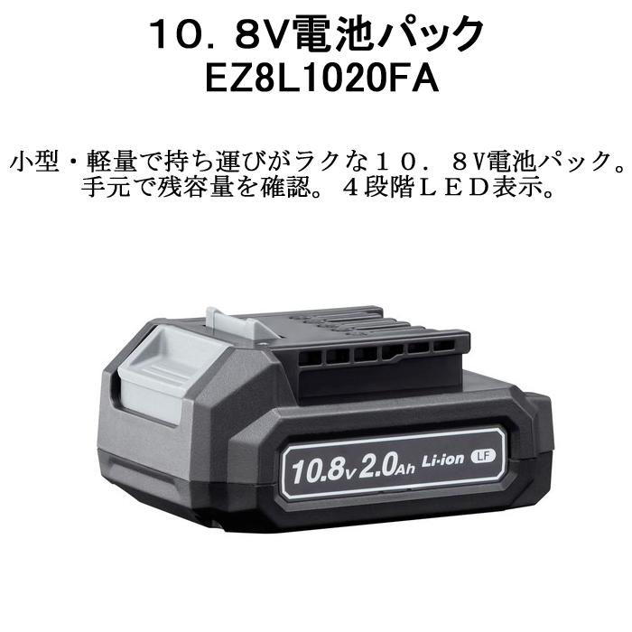 Panasonic (送料無料) パナソニック EZ1W31F10S-B 充電圧着器 黒 Panasonic (送料無料) パナソニック EZ1W31F10S-B 充電圧着器 黒