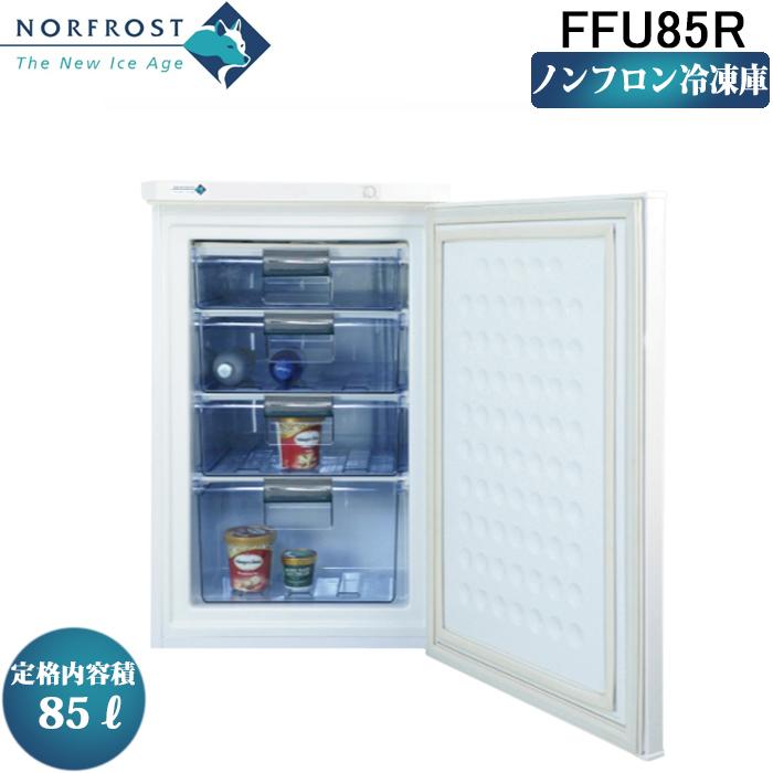 NORFROST（ノーフロスト） FFU85R ノンフロン冷凍庫 アップライト 