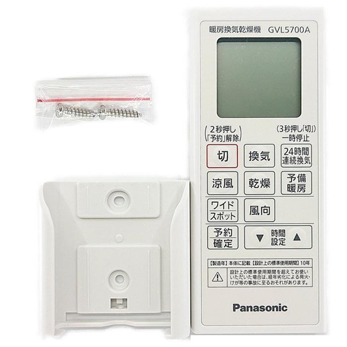 PanasonicパナソニックエアコンリモコンGVL5700A 送料無料 楽天市場】パナソニック gvl5700a リモコンの通販
