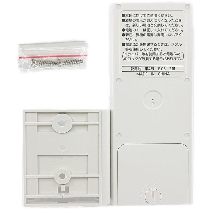 【新品】Panasonic バスルーム暖房換気乾燥機GVL5700A リモコン 楽天市場】FFV1310625 パナソニック バスルーム 浴室 暖房換気乾燥機用