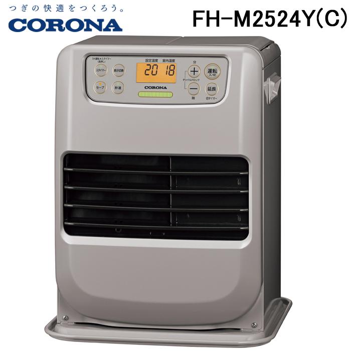 新品　FH-M2524Y-C CORONA（コロナ） FH-M2524Y(C) 石油ファンヒーター(ミニタイプ) 暖房