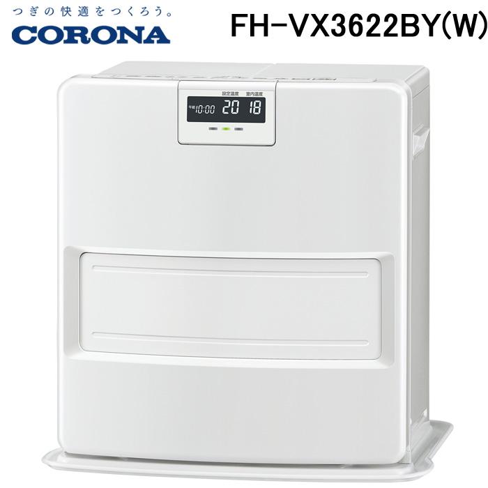 送料無料) コロナ FH-VX3622BY(W) 石油ファンヒーター 暖房器具 (木造 ...