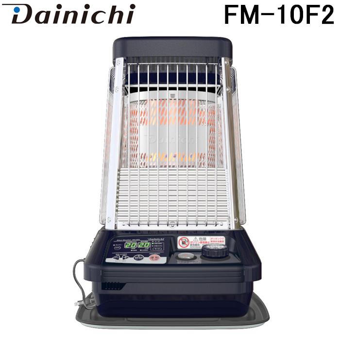 ダイニチ（Dainichi） FM-10F2(A) 業務用石油ストーブ (木造(戸建)26畳