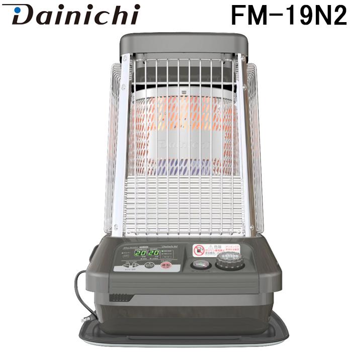 ダイニチ　石油ファンヒーター FM-19N2(H) ダイニチ（Dainichi） FM-19N2(H) 業務用石油ストーブ (木造(戸建)47畳